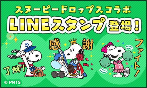 ジュビロ磐田 6月15日（日）の試合展開・活躍選手予想をスポーツ予想アプリ「なんドラ」で開催！