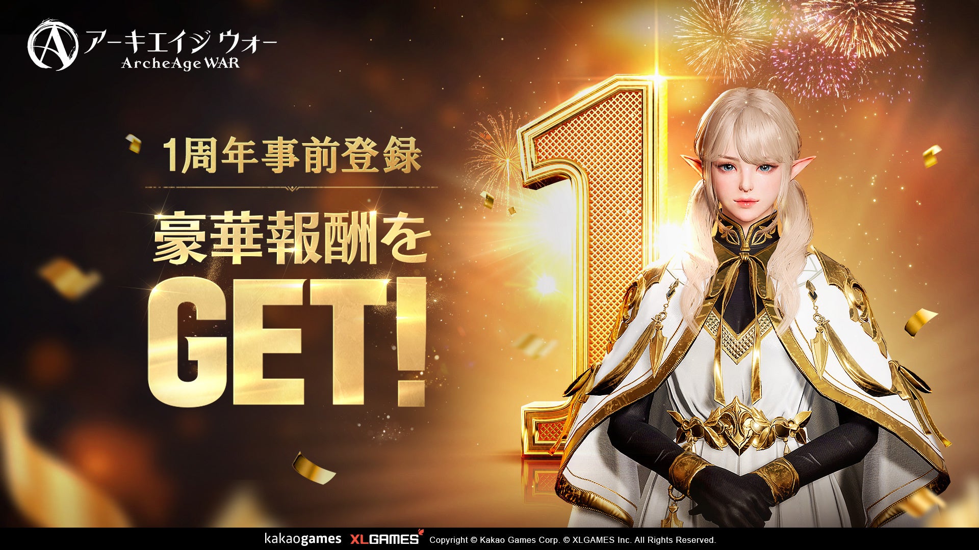 バレットグループ、中国・上海で開催された「XSOLLA CONNECT SHANGHAI 中日游戏行业交流会」に登壇