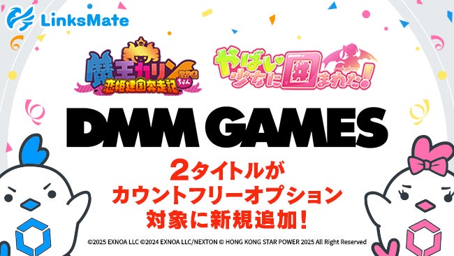 世界的大ヒットゲーム 待望の新作 「DEATH STRANDING 2: ON THE BEACH」発売記念イベント“DEATH STRANDING 2 JAPAN POPUP TOUR”開催決定！
