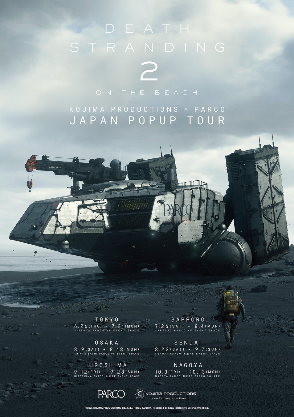 なぜ、不動産会社が？ 設立41年の東京ディフェンス、Fortniteゲーム制作事業に本格参入