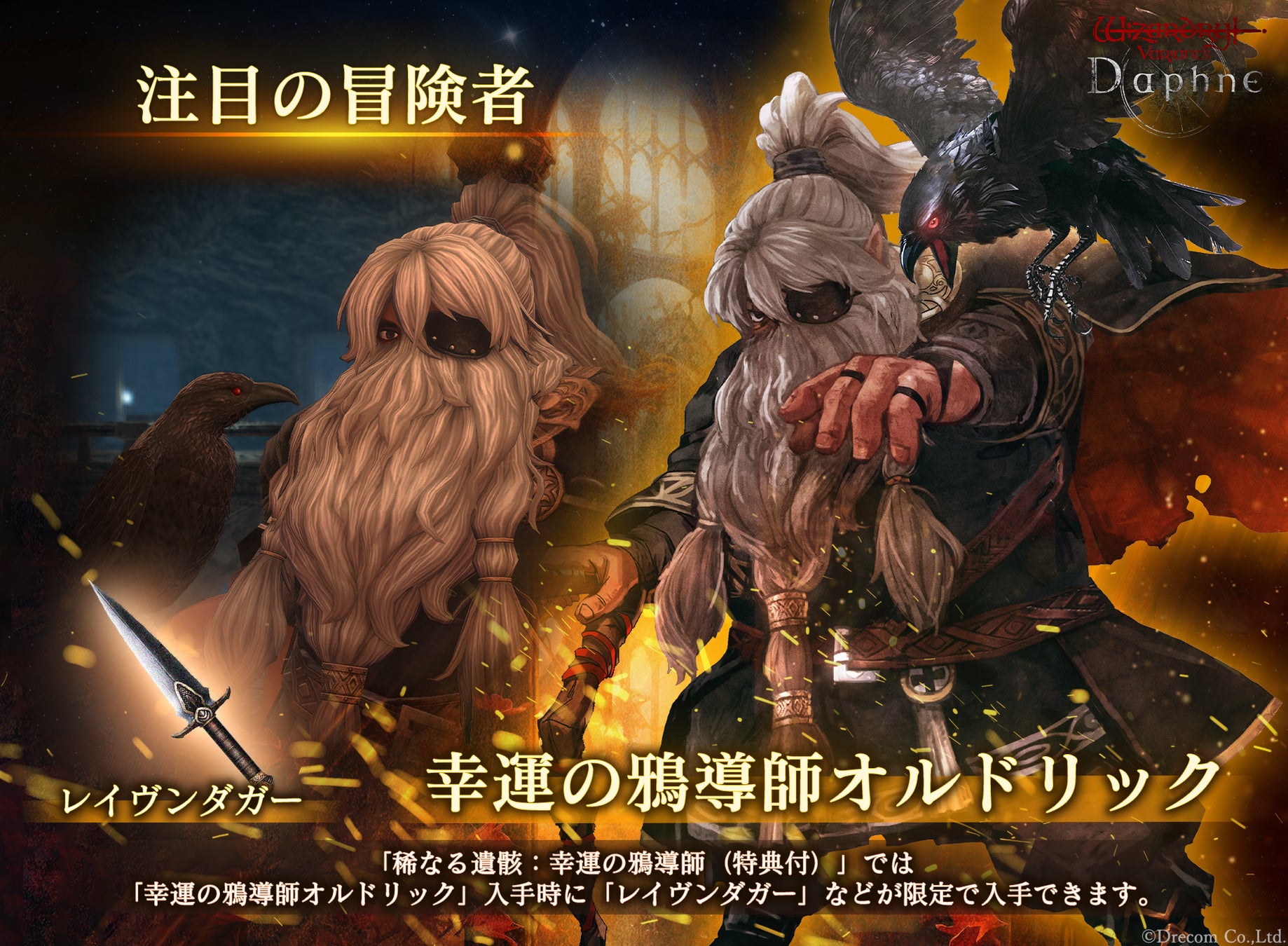 「スマイルフェス2025」 にグッスマ新作ゲーム作品が出展！『地獄楽 パラバト』『ネコぱら』コーナーではノベルティ配布も