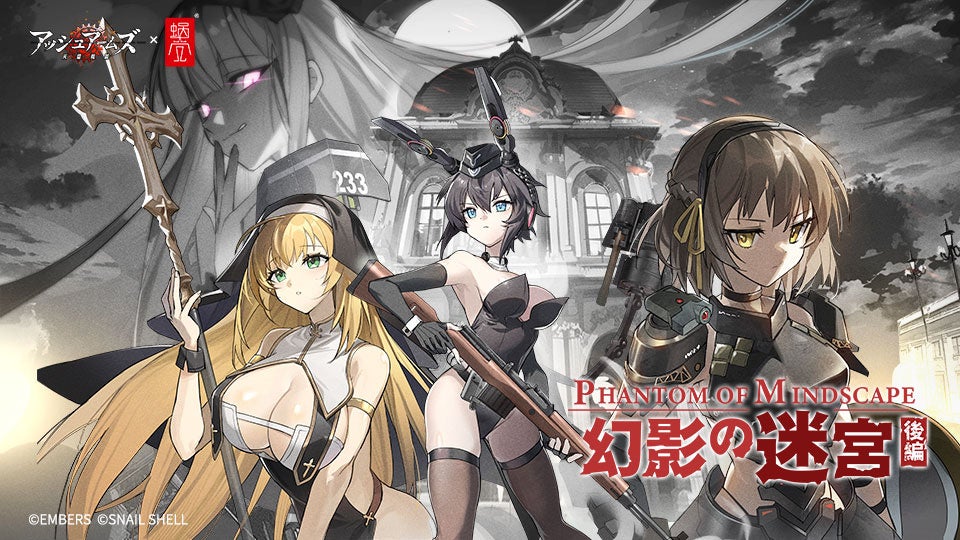 【サモンズボード】「もふもふ×けもけもカーニバル」イベント開催！