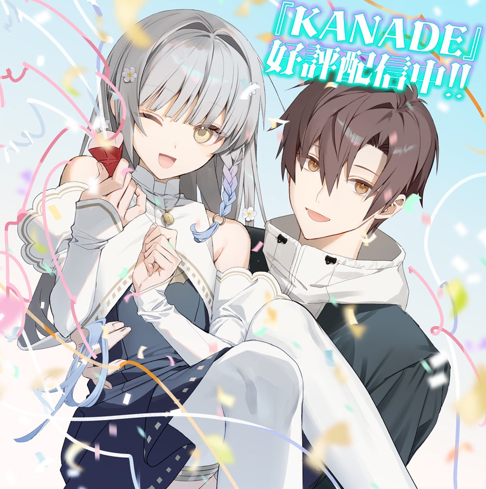 『クレイヴ・サーガ 神絆の導師』 「マップ・インヴェスト」開催!「パラレルIFシリーズガチャ」も登場!