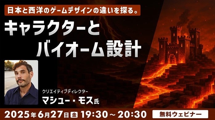 プロeスポーツチーム「REJECT」格闘ゲーム部門の選手が『CEO 2025』に出場
