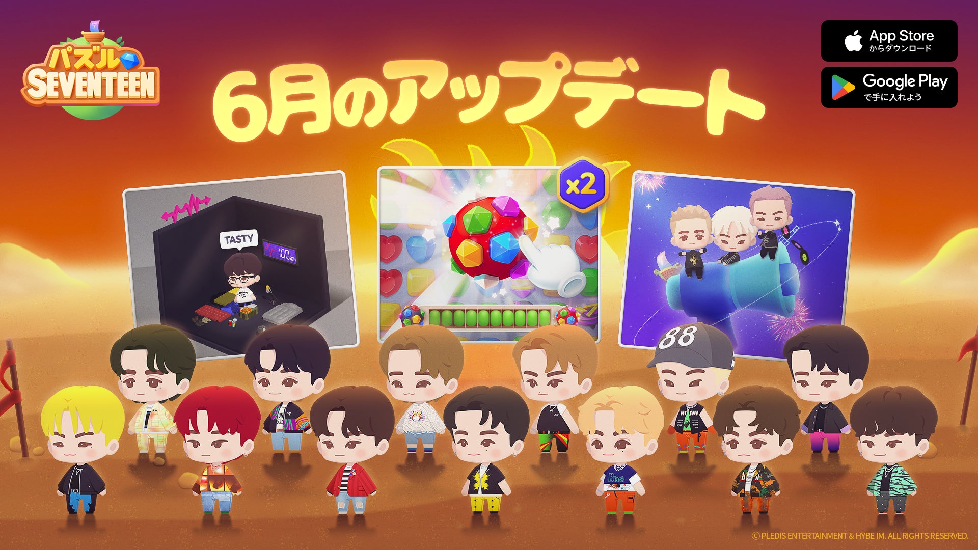 3Dスマホゲーム『ブルーロック BLAZE BATTLE』（ブレバト）150万ダウンロード突破！８大記念キャンペーンの開催決定！＆第３回公式生放送の実施決定！