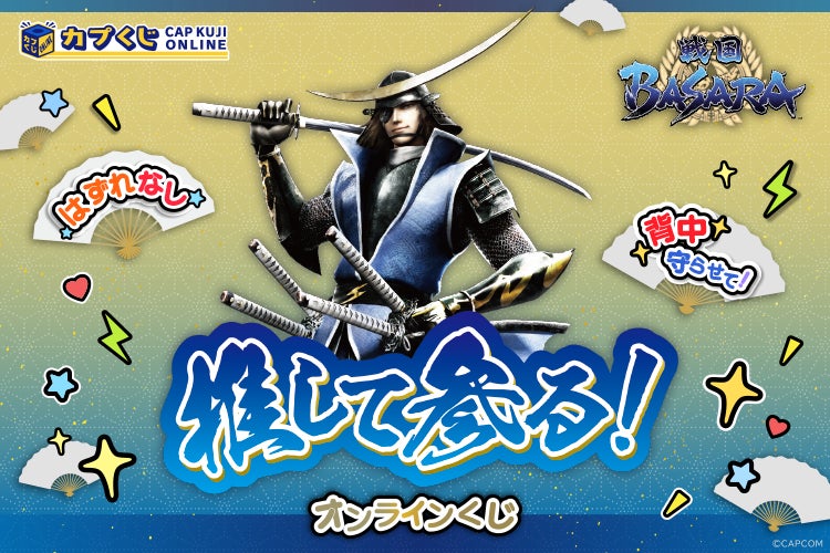 バンダイナムコエンターテインメント スタートアップ投資ファンド「Bandai Namco 021 Fund」VTuber事業を展開する株式会社Million Productionに出資