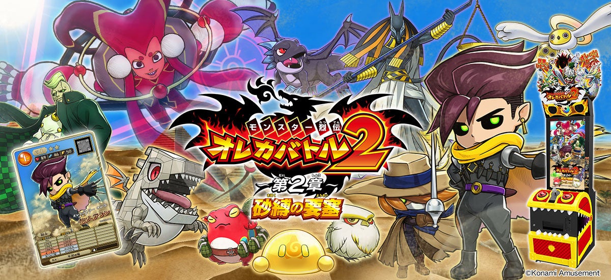 『2025年ブダペスト世界柔道選手権大会』個人戦・団体戦・日本代表総合成績の結果予想をスポーツ予想アプリ「なんドラ」で今年も開催!