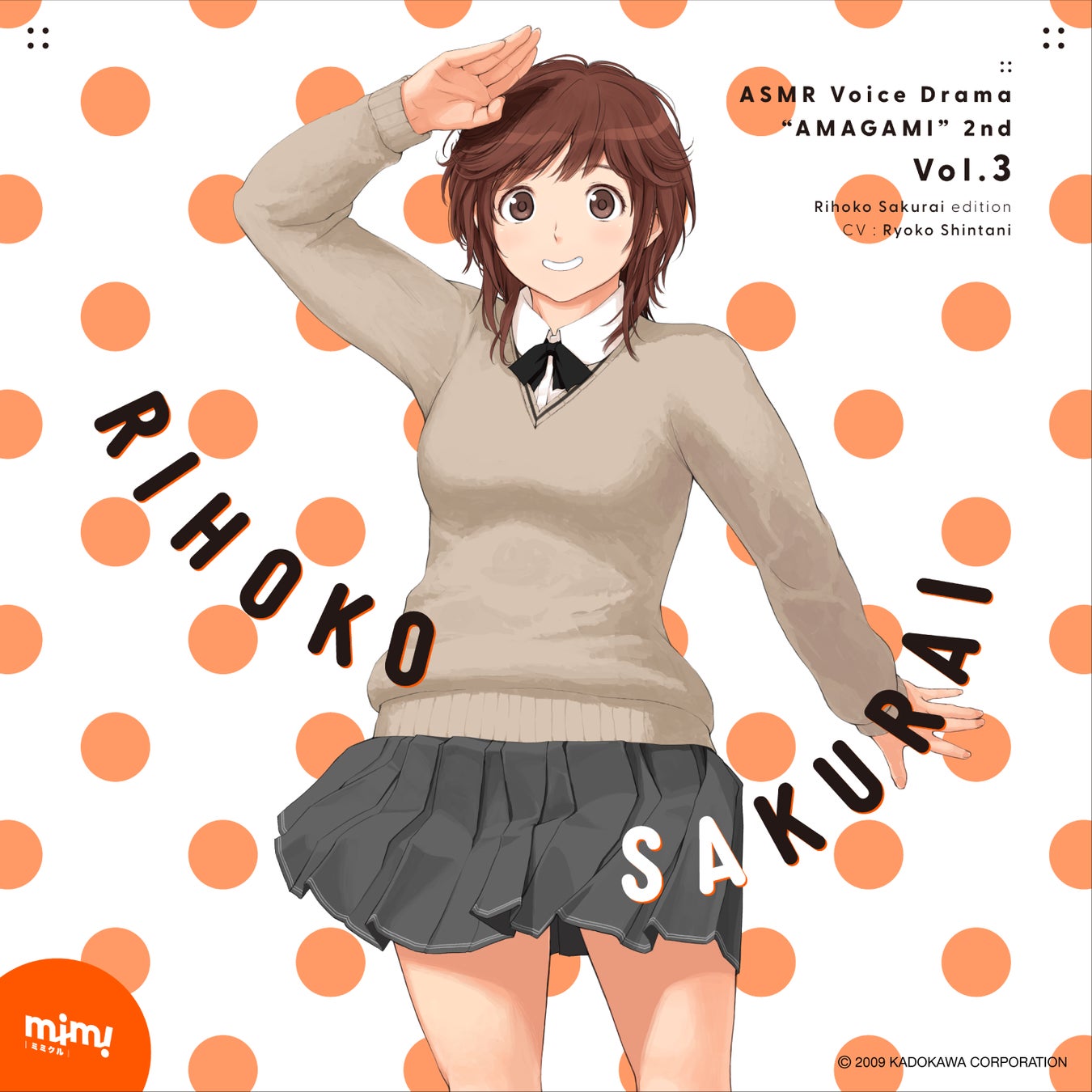 『モンスター烈伝 オレカバトル2』にて「~第2章~ 砂縛の要塞」が解禁!