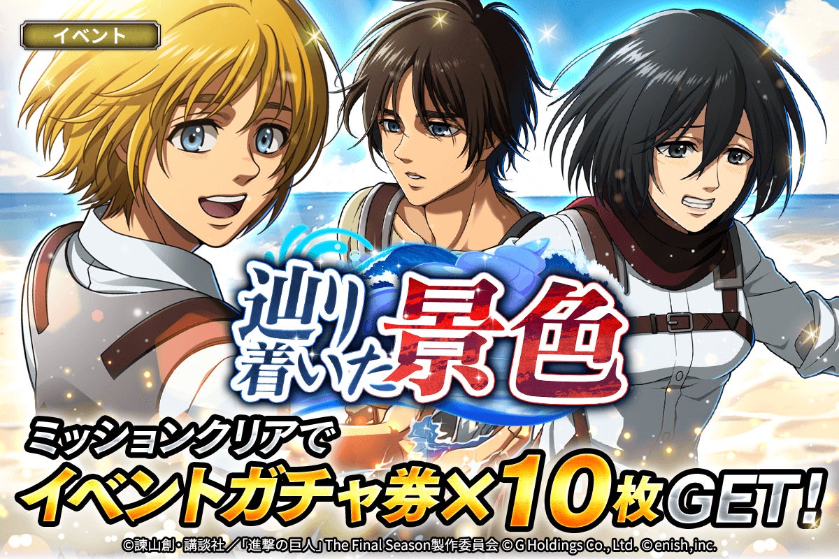 【マーベラス人気タイトルを遊んで梅雨を吹き飛ばせ!】マーベラス 6月オススメセール【7月2日まで開催!】