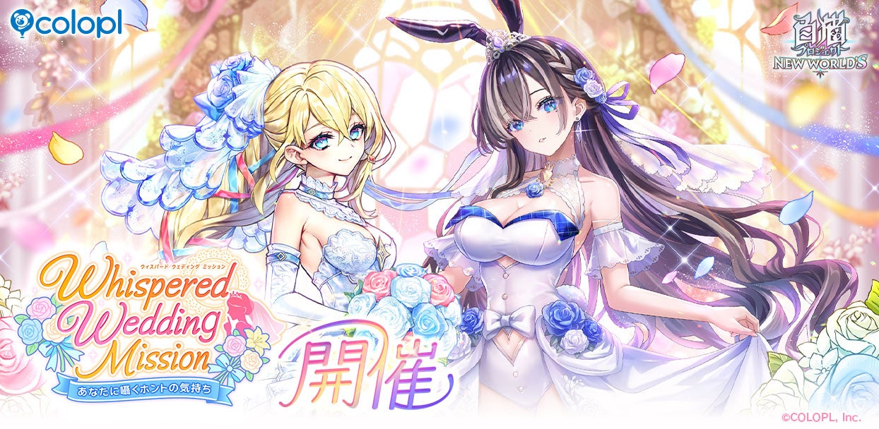 異界から来た侵略者、「位相征服者」を撃破せよ!MMORPG 『RED STONE』 6月の新規コンテンツアップデート