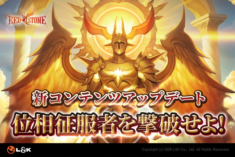 PayPal×ロードモバイル 最大1万円分のクーポンが当たるダイヤモンド還元祭を開催