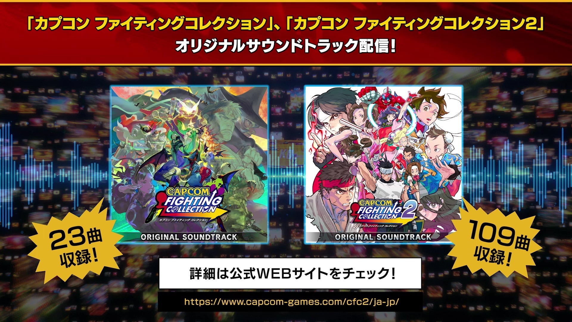 DMM GAMES『あやかしランブル!』にて、新たに花嫁衣裳の期間限定「★5 カノエ」「★5 キノエ」が登場!さらにイベント限定装備が手に入る降魔の戦場イベントも開催!