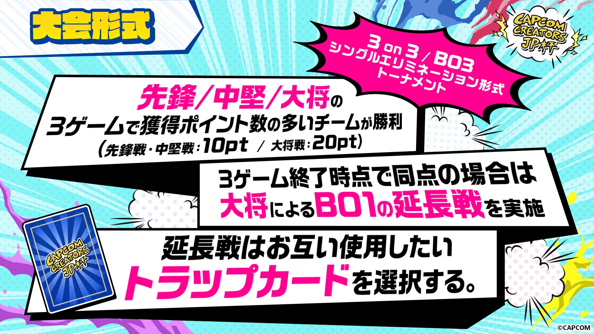 ドラゴンボール最新ゲーム『ドラゴンボール ゲキシン スクアドラ』ネットワークテスト開催中!