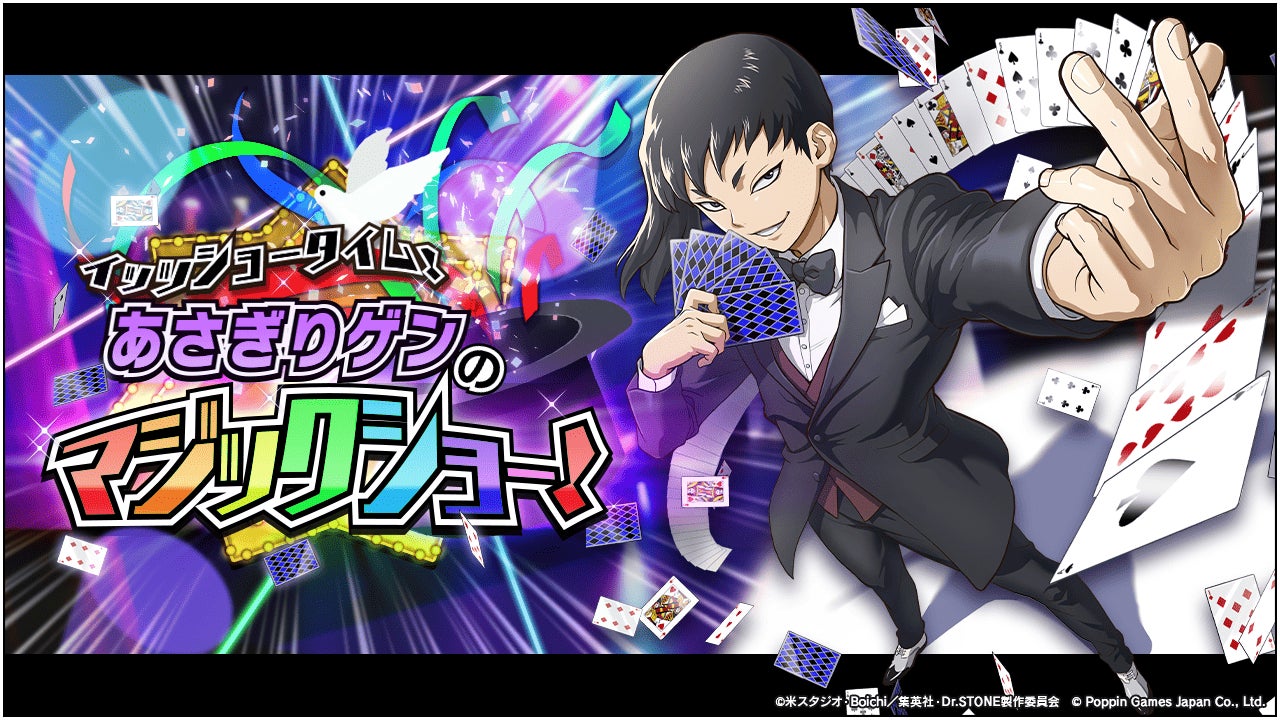 DMM GAMES『戦国†恋姫オンライン ～奥宴新史～』「恋姫†夢想」×「戦国†恋姫オンライン」コラボ開催毎日お得な無料10連ガチャを実施！最大260連！