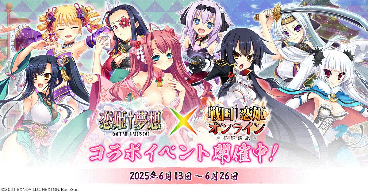 『ユミアのアトリエ』のビジュアル＆設定画をまとめた公式画集が7月30日に発売決定。グッズ付きエビテン限定版のebtenDXパックも予約開始！