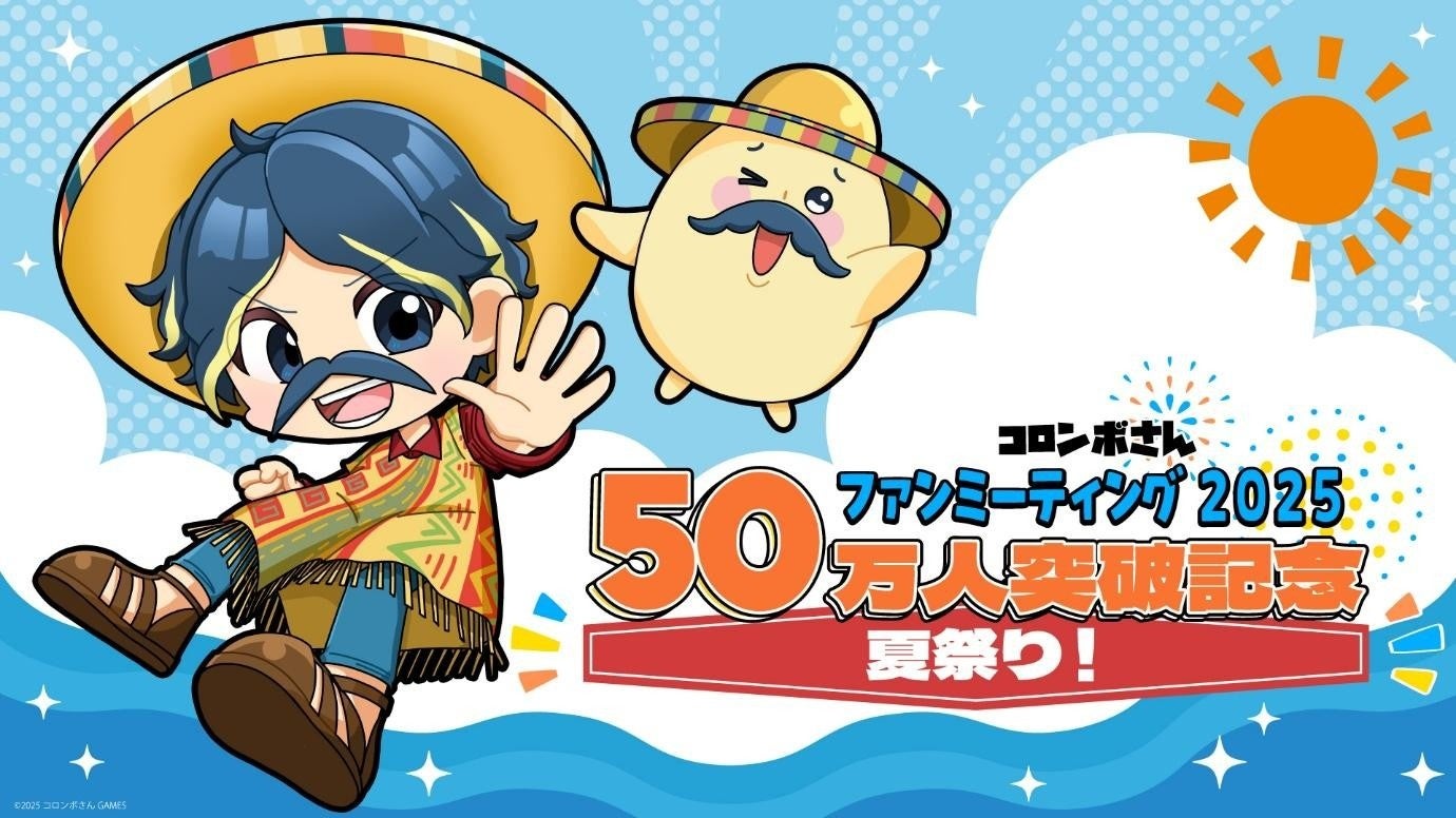 鬼頭明里・結川あさき絶賛！ノベルゲーム「白昼夢の青写真」が話題を呼んだ緒乃ワサビさん最新作『記憶の鍵盤』（新潮文庫nex刊）が6月25日発売決定！特別試し読みも本日公開！