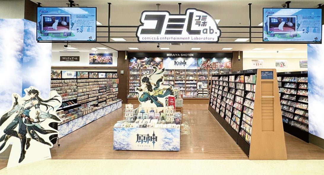 株式会社Hellarts、株式会社flaggsのアニメーション事業（フラッグスアニメーションスタジオ）譲受に関するお知らせ