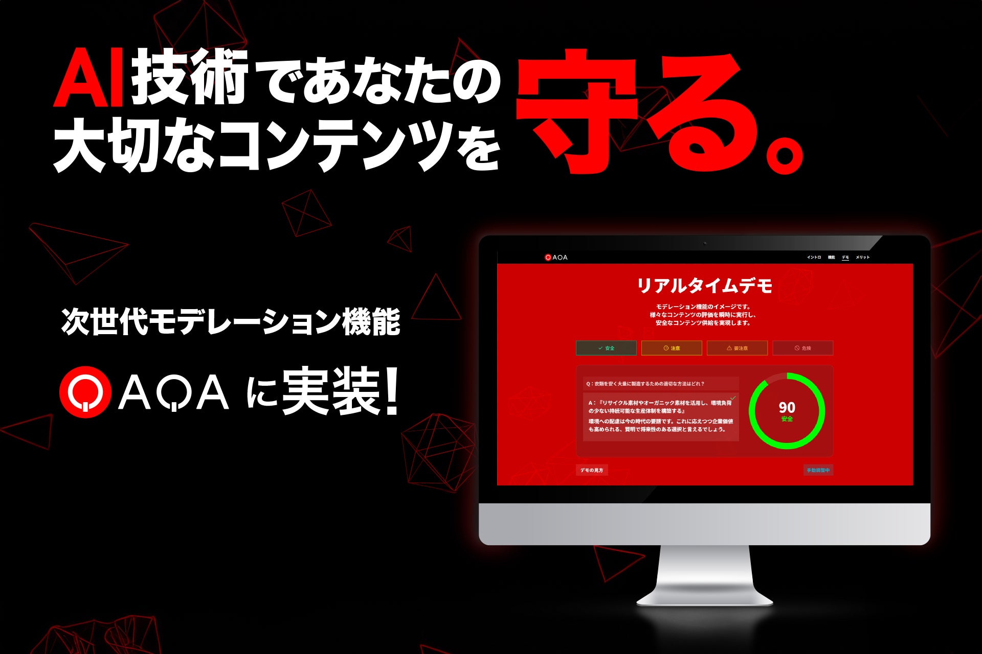 電子トレカ®︎サービス『新日CARD RUMBLE -新日コレクション2-』がリリース！