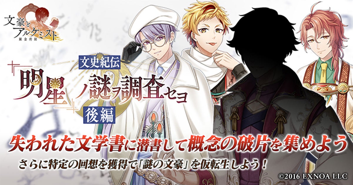 「三井ショッピングパーク ららテラス北綾瀬」に、クレーンゲームやプリントシール、カプセルトイが楽しめるスポットが6月24日(火)グランドオープン!