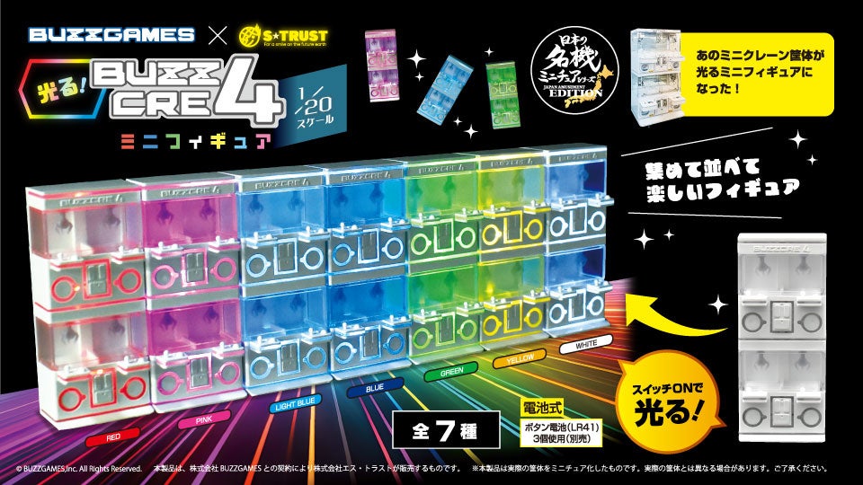 スマホRPGゲーム『聖闘士星矢 Galaxy Soldiers』事前登録者数30万人突破！