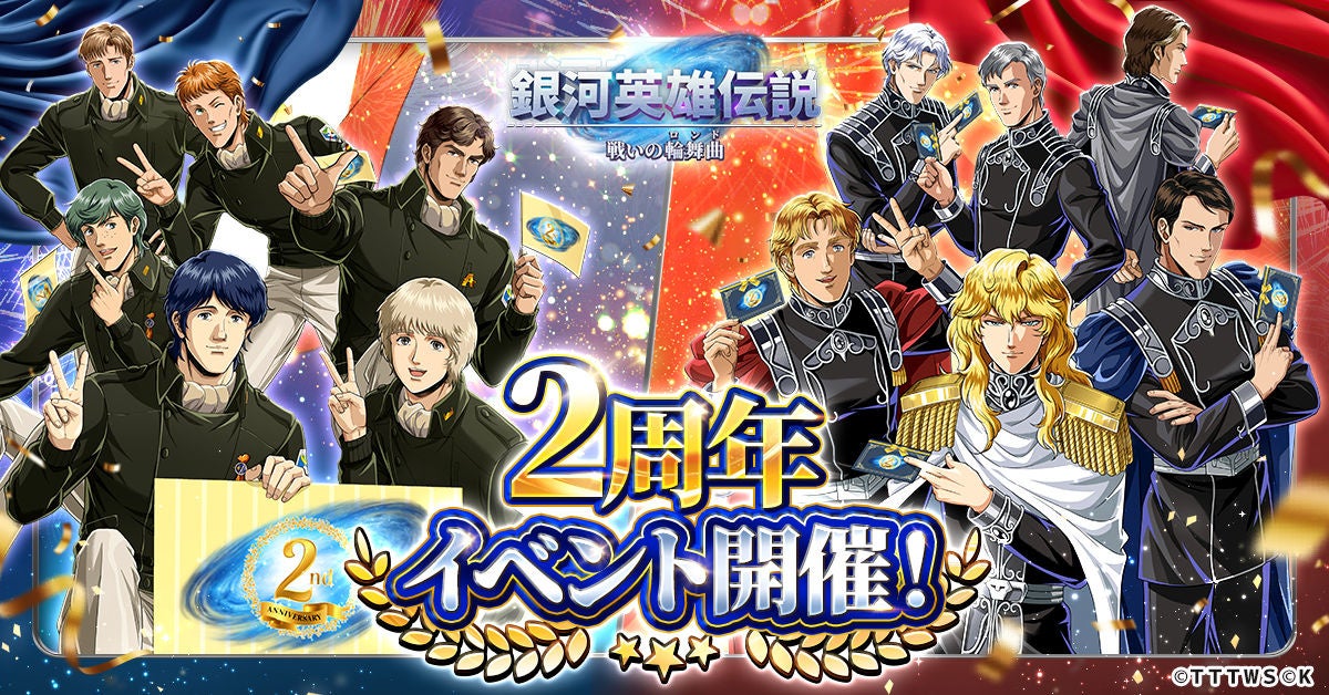 【放置少女】「第五回放置少女人気キャラ総選挙」結果発表!花嫁衣装無属性アバターを手に入れた優勝副将は『イザナミ』!