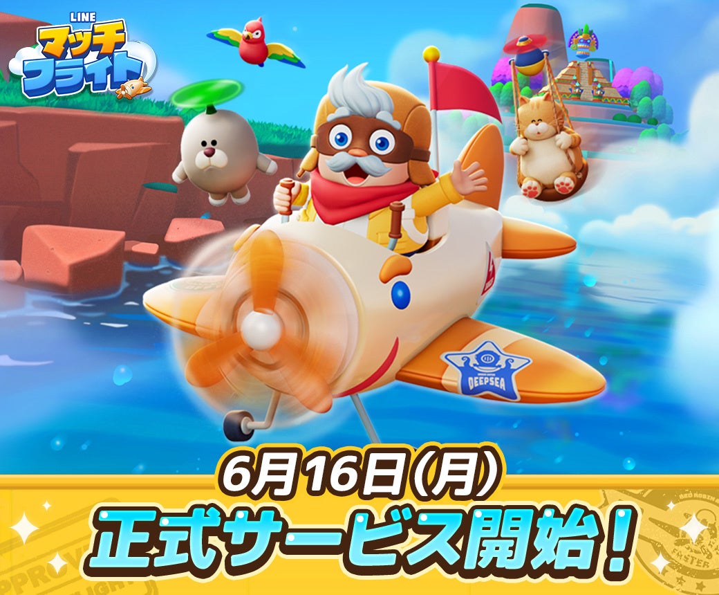 「TOKYO BEAST」第1回大会で総配当額600万円相当の当選者を輩出（※1）