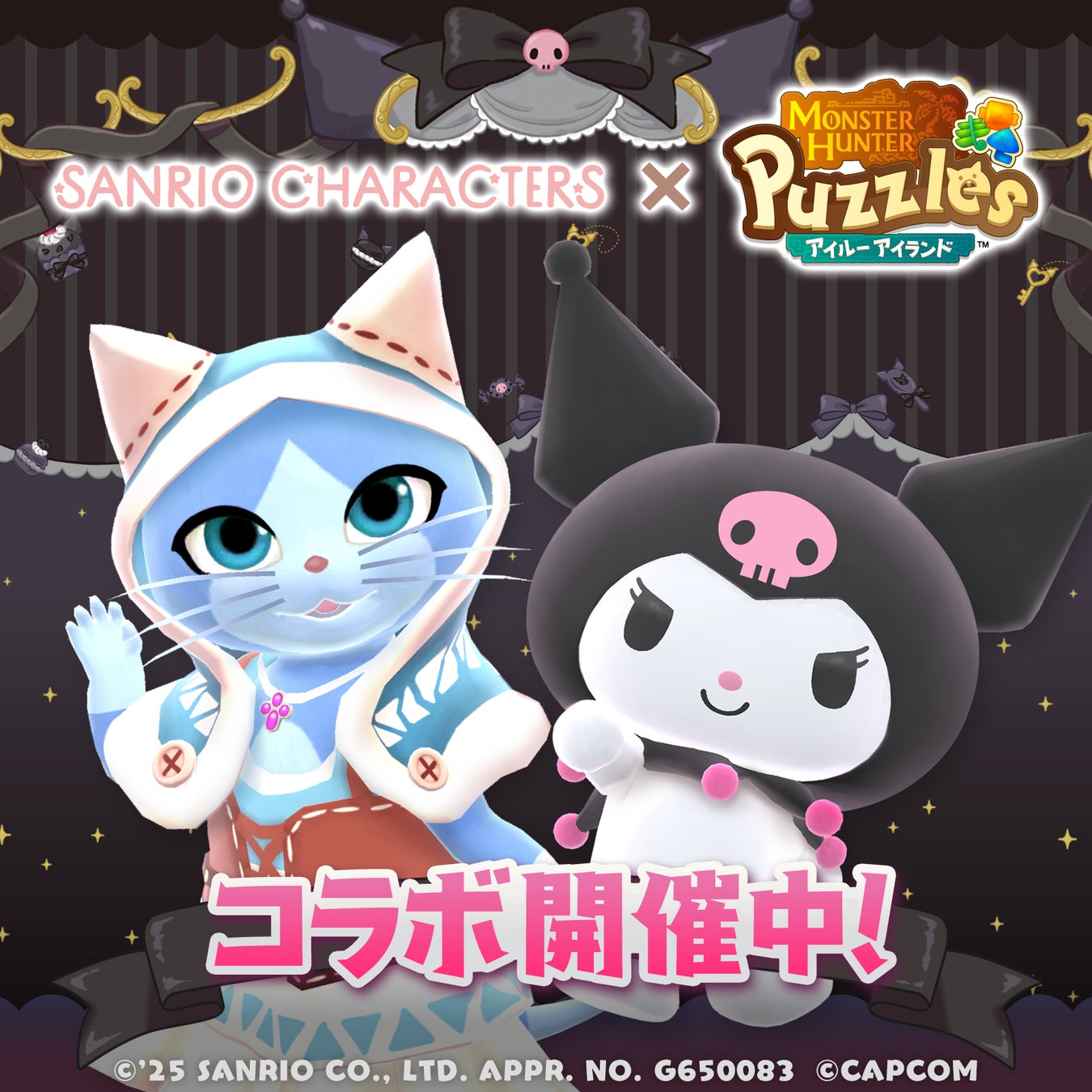 【赤いカブトムシを仲間にしよう！】虫のターン制バトルRPG「虫＆バトル」３周年記念キャンペーン開催