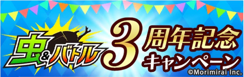 さいとうなおき先生描き下ろし！黒い砂漠コラボ商品一般販売開始！