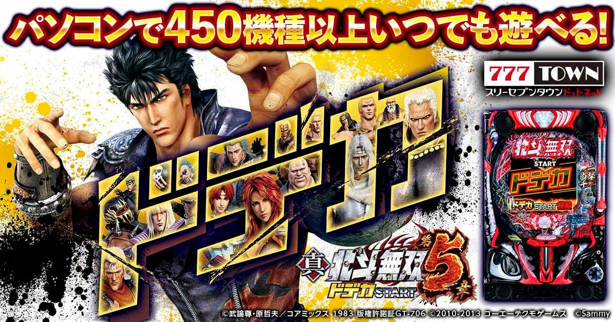 WEMADE、「Legend of YMIR」グローバルティザーサイトを公開。リリース準備を本格化！