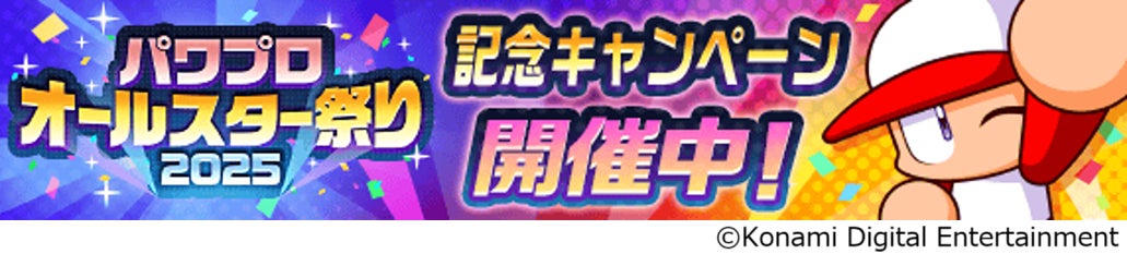 新作ゲーム「クレヨンしんちゃん オラのすごろく大作戦」、G123で事前登録受付開始！