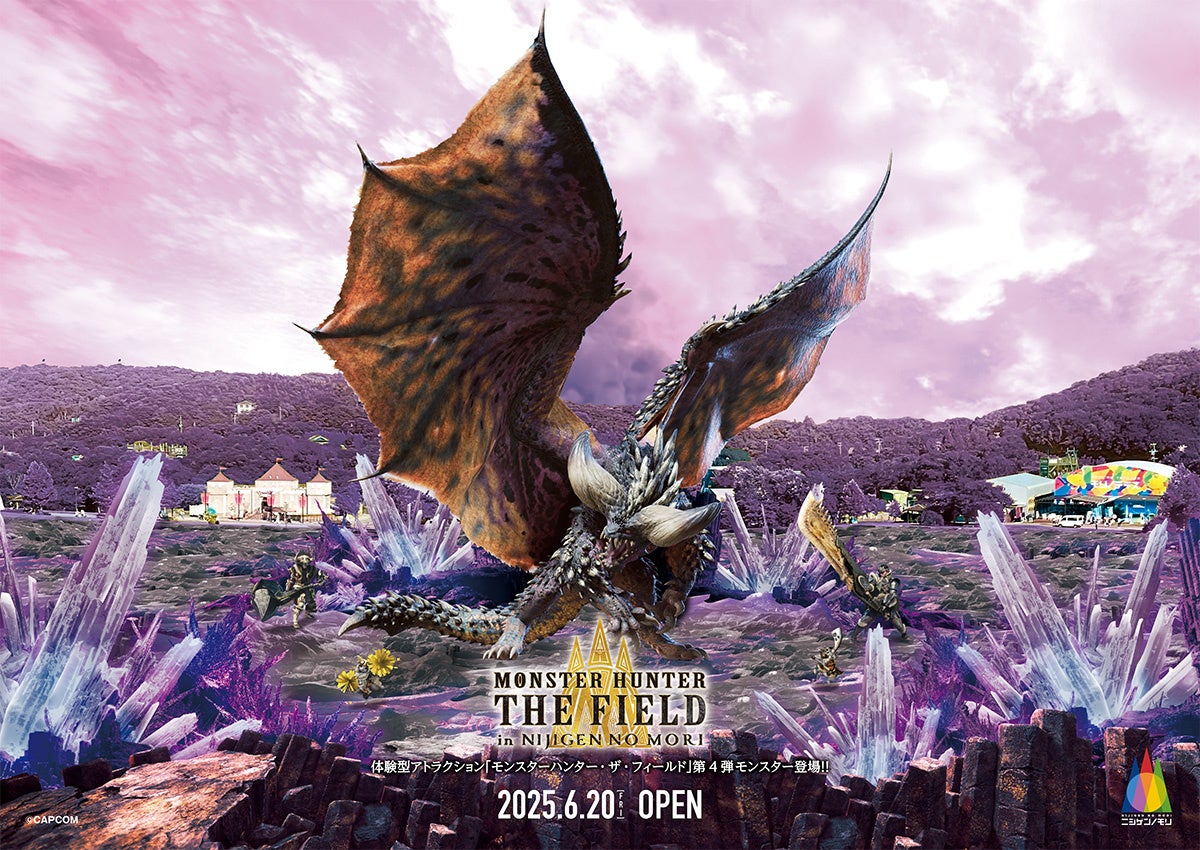 株式会社Cygames、フランスGⅠレース「パリ大賞典」のメインスポンサーに就任