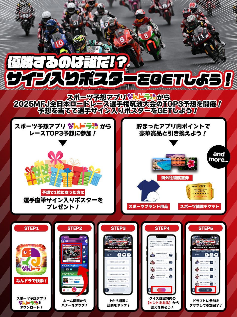 『東方幻想エクリプス』祟り神諏訪子が期間限定で登場！ついにメインストーリー新章を初公開！