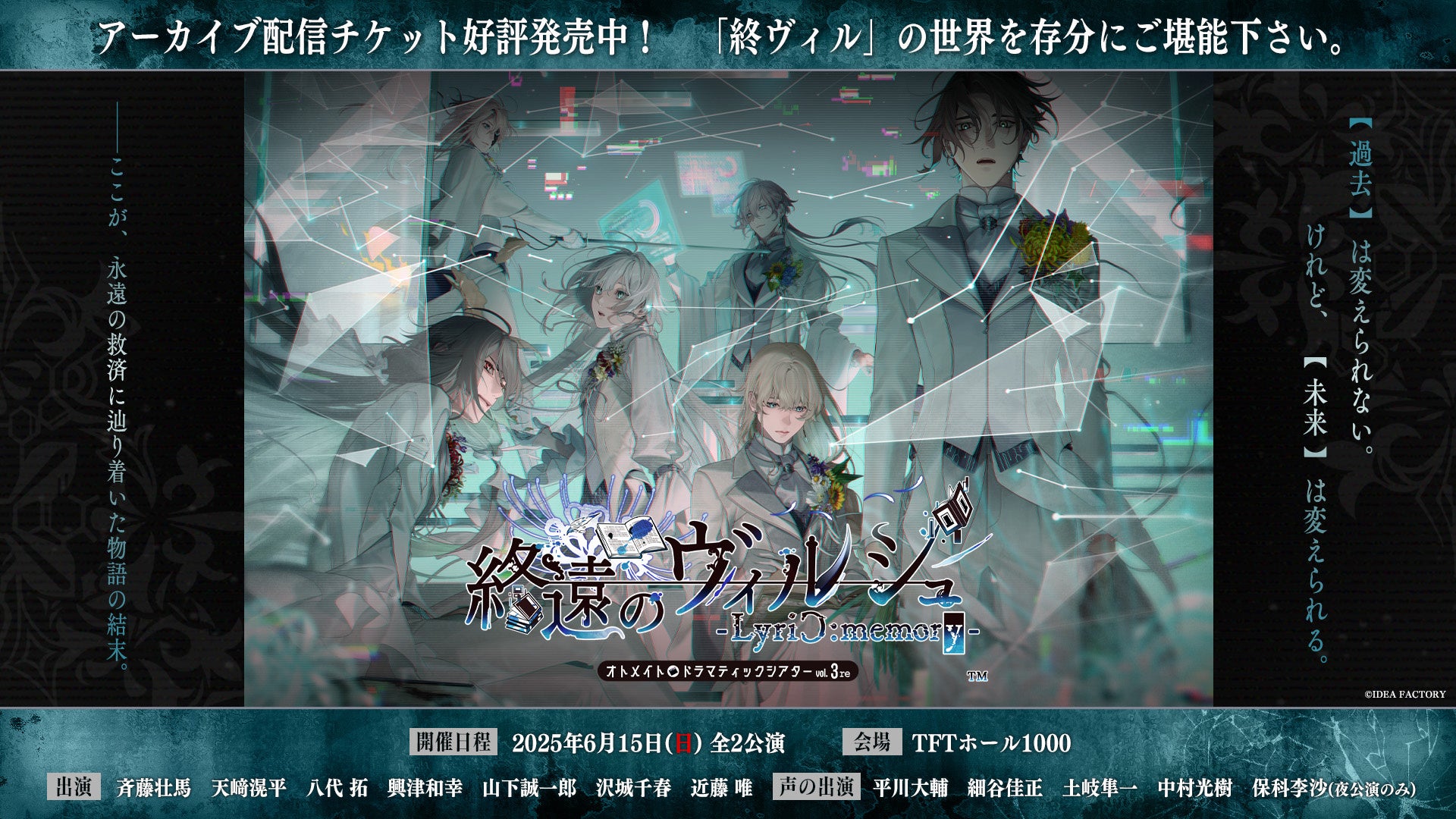 スポーツ予想アプリ「なんドラ」で6月22日（日）2025 MFJ全日本ロードレース選手権シリーズ 第3戦『筑波大会』決勝TOP3予想を開催！