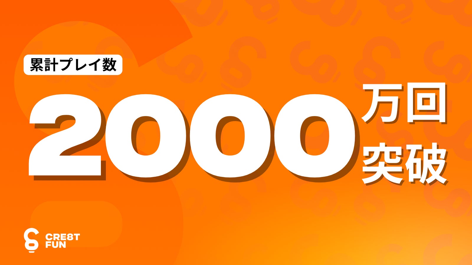 WANDA CINEMAS GAMESによる『Wizardry Variants Daphne』の中国大陸版配信に向けた取り組み開始