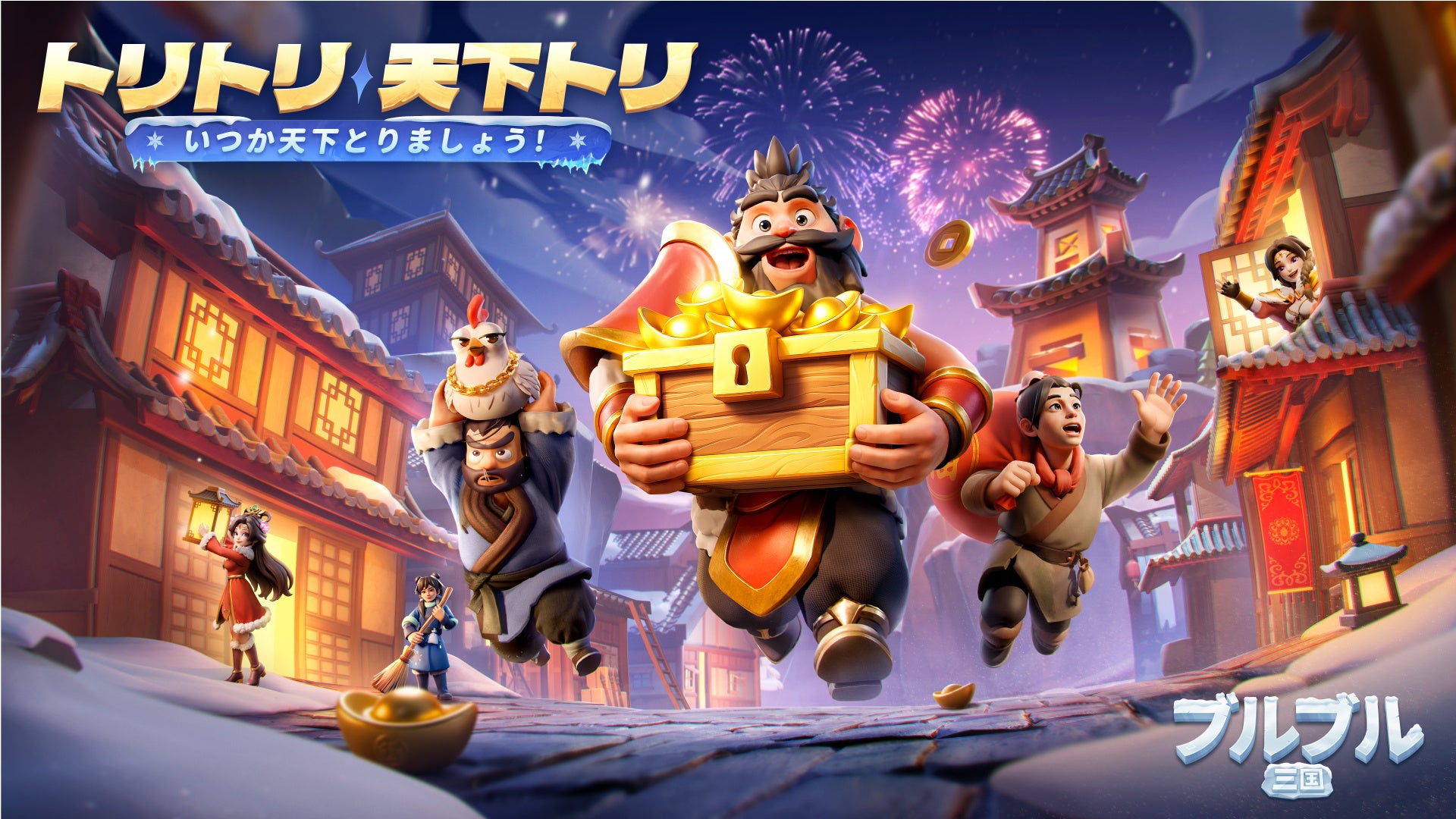 キン肉マン 極・タッグ乱舞1周年イベント開催！