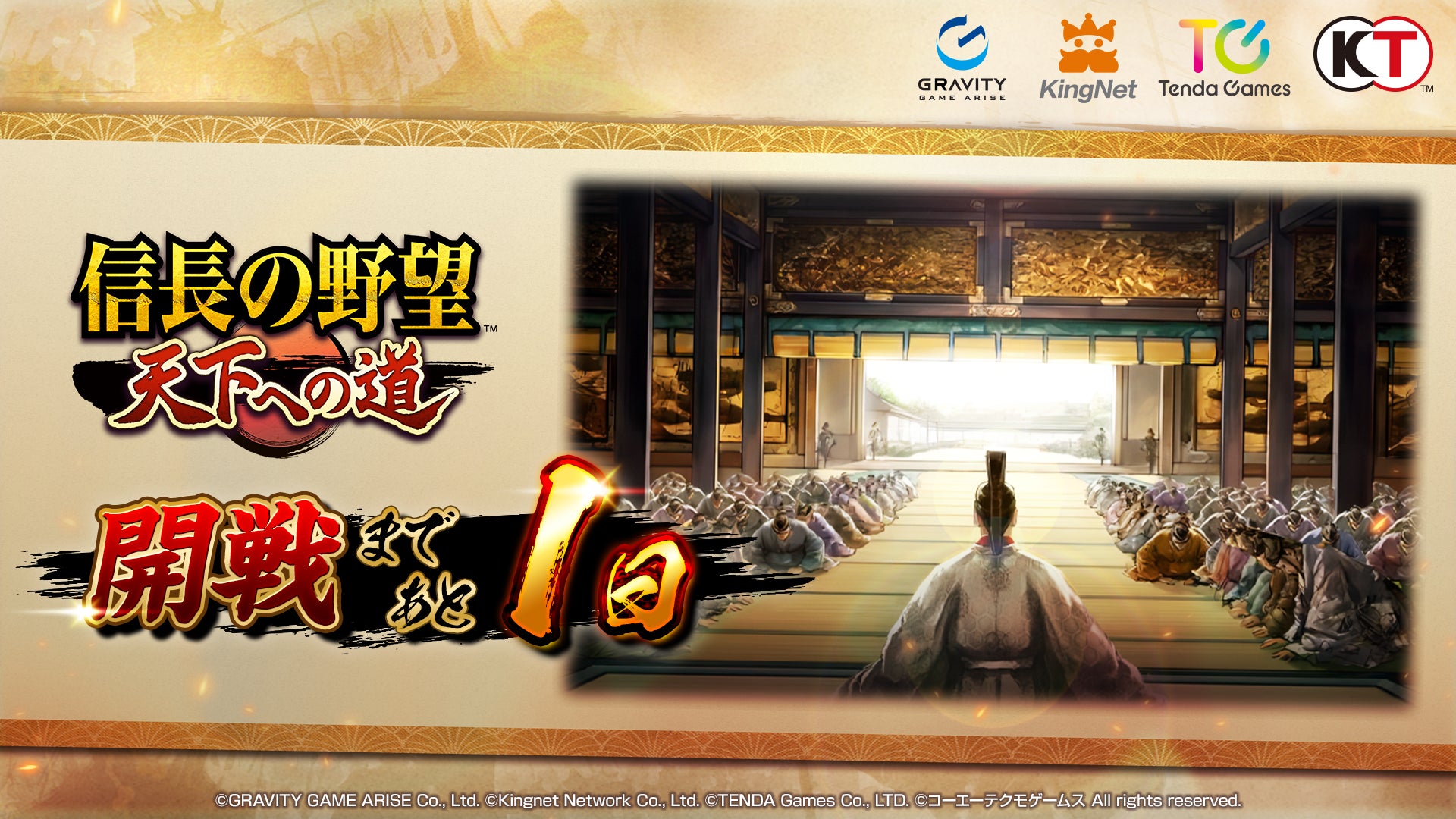 ゆるっとシミュレーションゲーム『ブルブル三国』の世界観PV公開！氷と雪に覆われた世界で、気軽にキャラクター育成を楽しもう！