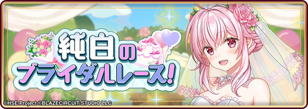 『ロケットリーグ®』10周年となるシーズン19が6月19日より開幕！