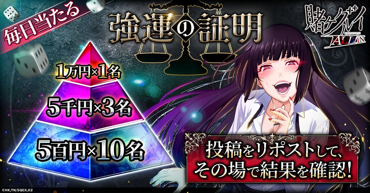 世界中で大人気の恋愛シミュレーションゲーム『恋と深空』が6/17よりイベント「幻海の誓約」を開催！限定願う「海が海に沈む時」にてホムラの新日位星5セット思念が登場！