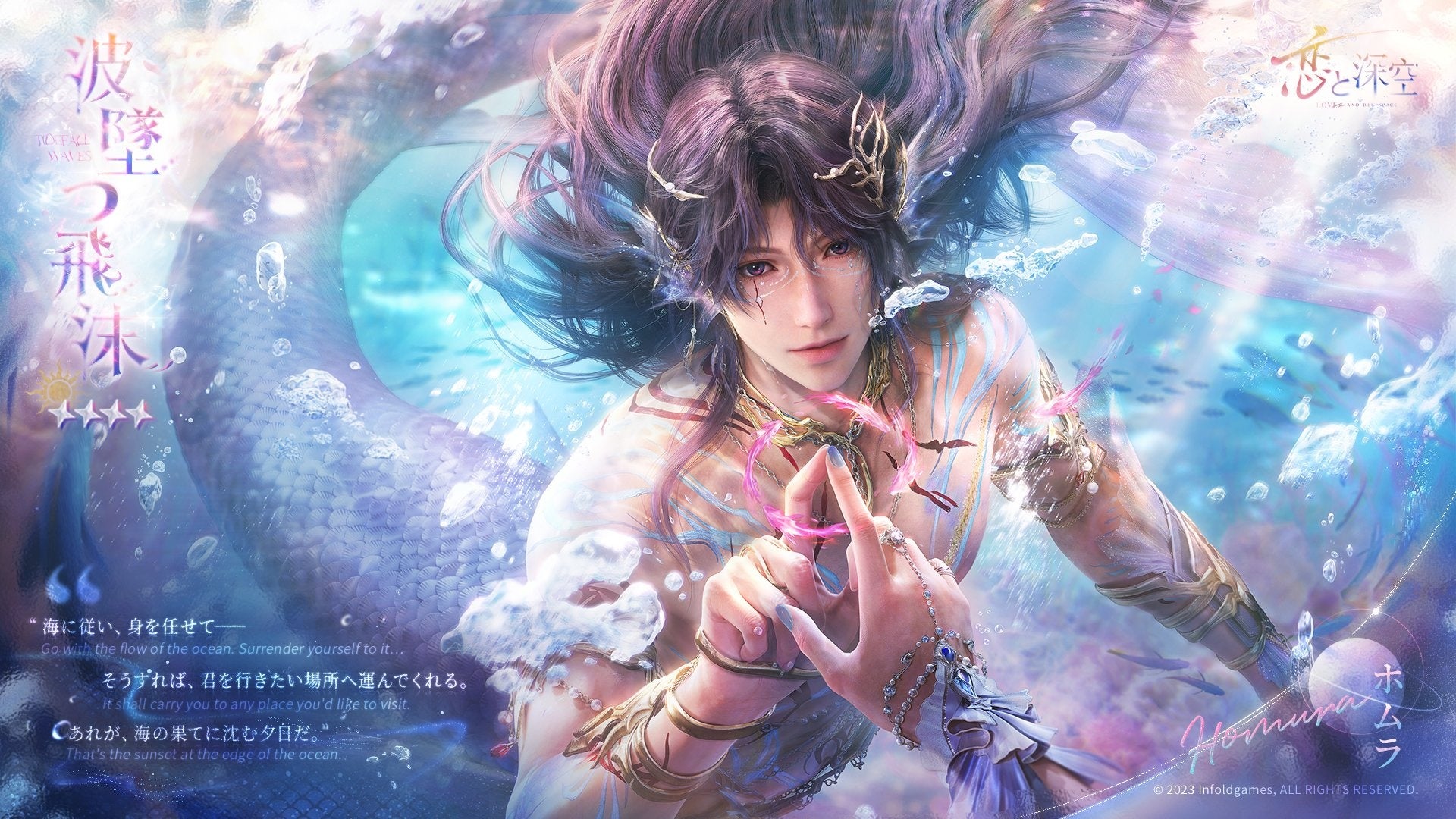 「CEDEC2025」でDiscord社とNAVICUSがセッションを開催！