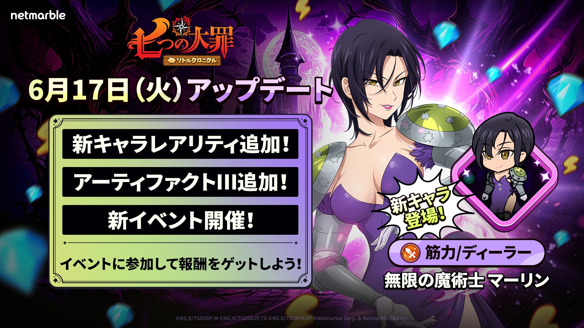 DMM GAMES「れじぇくろ！～レジェンド・クローバー～」にて、新たにアーサー、スネグーラチカ、ルサルカがウェディングドレス姿で登場！