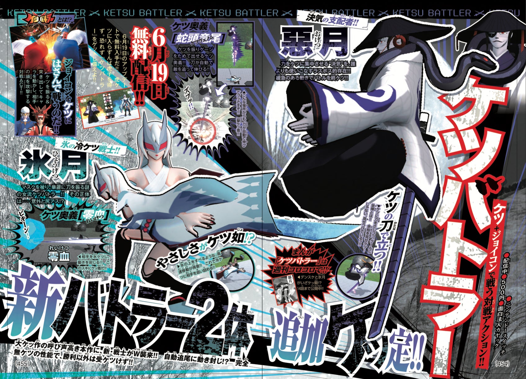 大阪ステーションシティと大規模再開発が続くうめきたエリアにポケモンたちが登場！？「ポケモン発見大作戦 in 大阪ステーションシティ&うめきた」開催