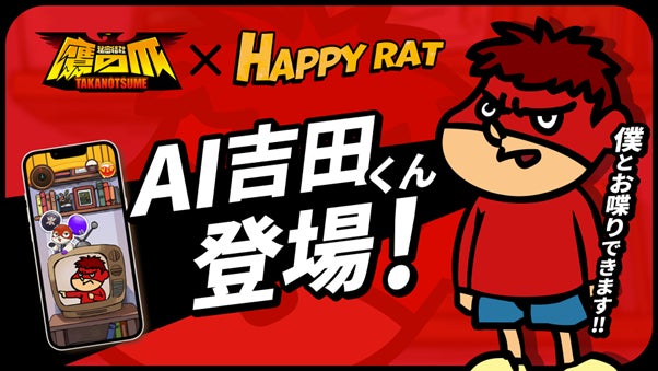 Remedy Entertainment、『FBC： Firebreak』を全世界で発売