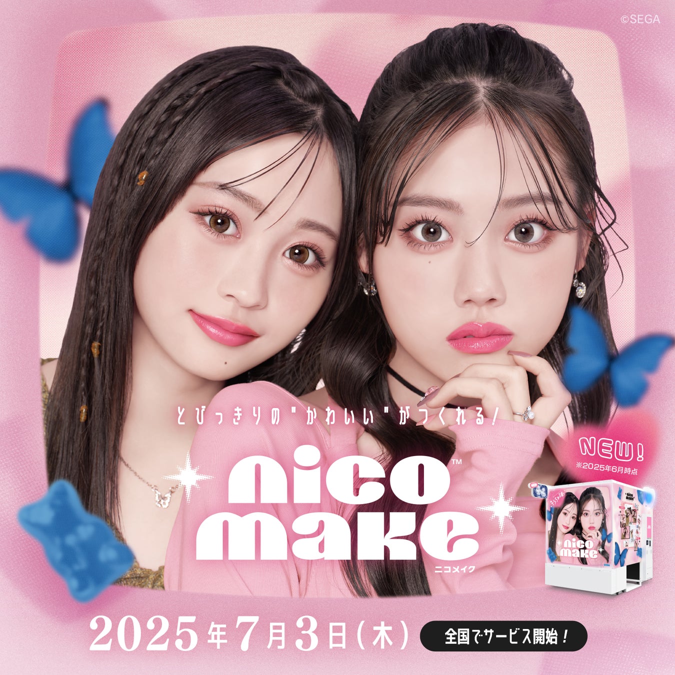 HYBE IM、「BTS Island:インザソム」×スシロー『BTS Island:インザソム』とスシローが初コラボ！