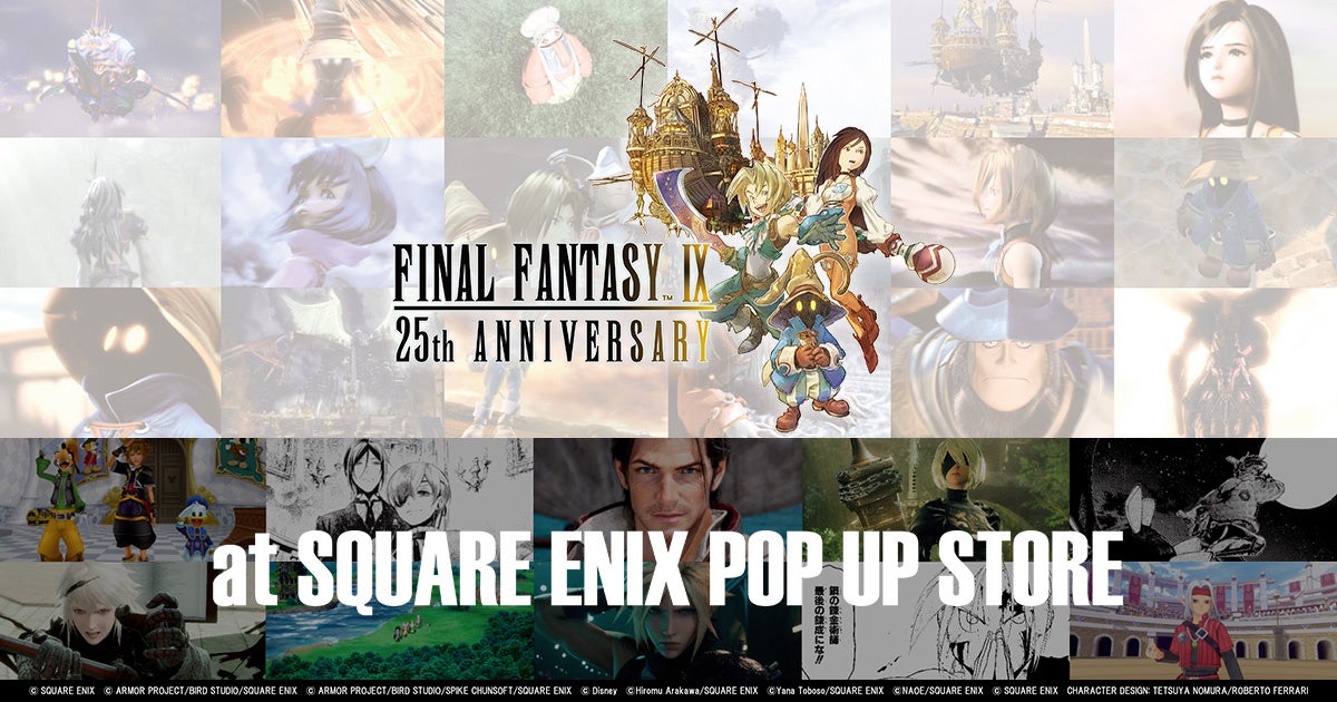 『ファイナルファンタジーIX』発売25周年記念 ポップアップストア「FINAL FANTASY IX 25th ANNIVERSARY × DAIMARU MATSUZAKAYA」開催決定！