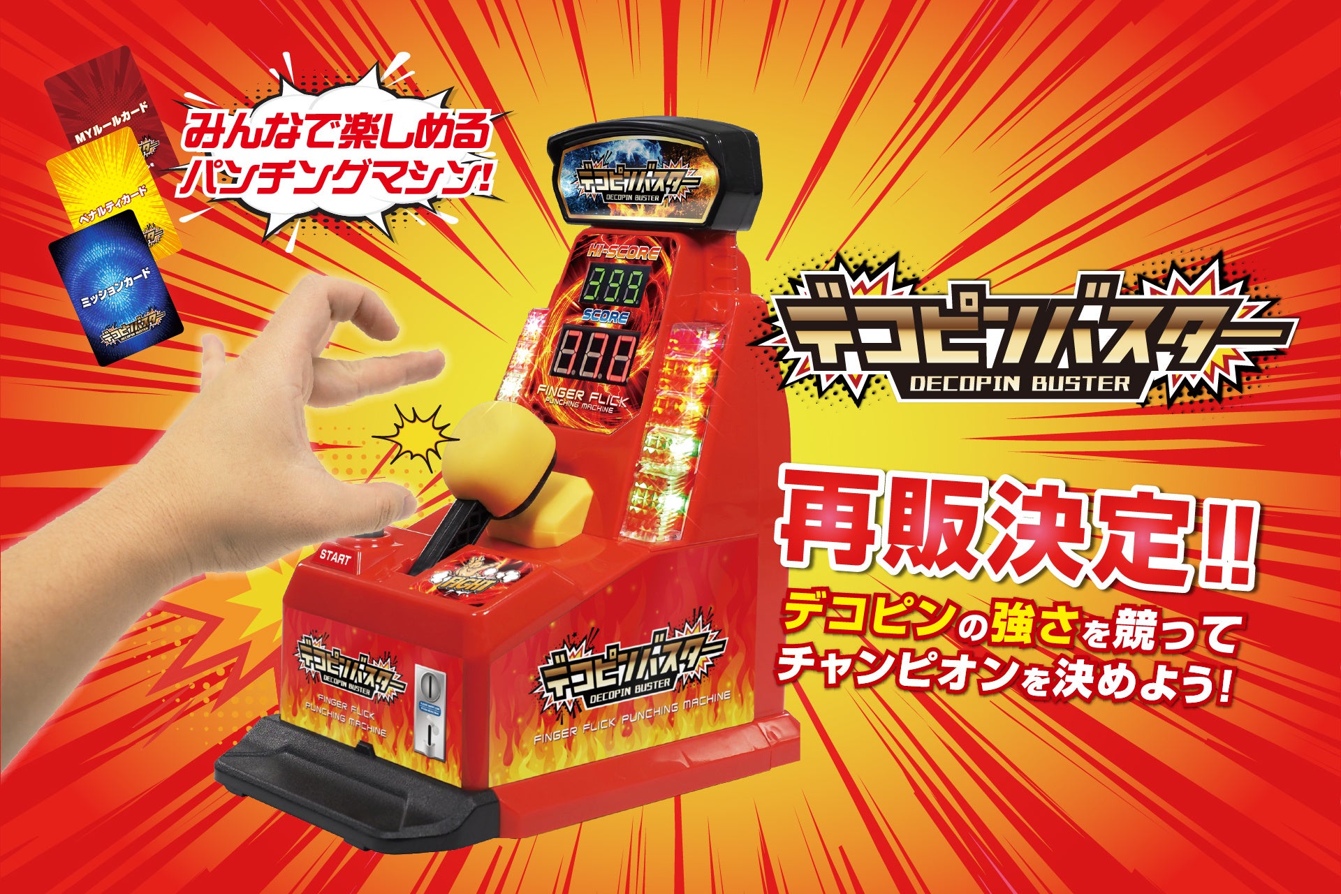 『ラタタン』（RATATAN）ウィッシュリスト登録数30万件突破！デモ版ダウンロード数20万回超えを達成