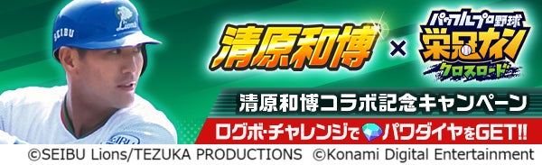 大人気ゲーム「マインクラフト」の世界を舞台にした児童向けオリジナル小説『ぼくたちのマインクラフト冒険記』6月18日発売