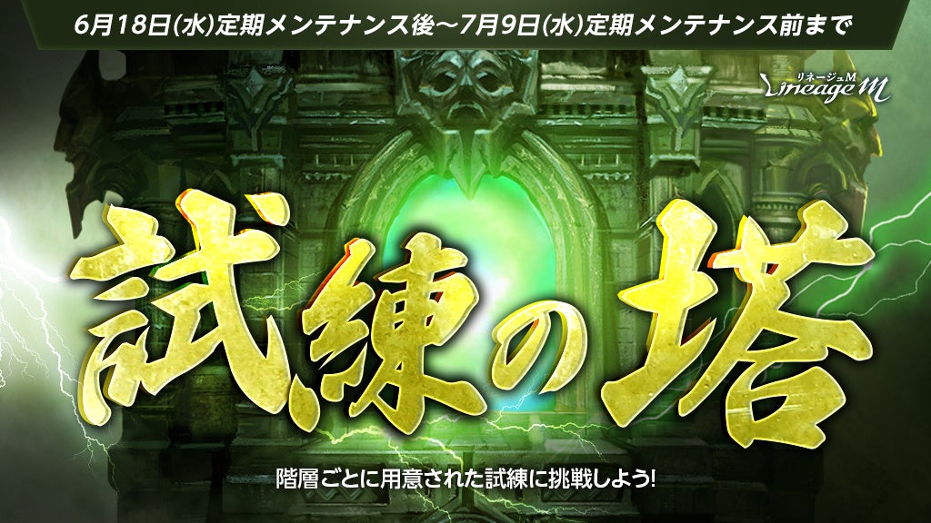 『イケメン戦国◆時をかける恋』「森蘭丸（CV：蒼井 翔太）」本編ストーリー配信スタート！～配信を記念した豪華キャンペーンも開催中～