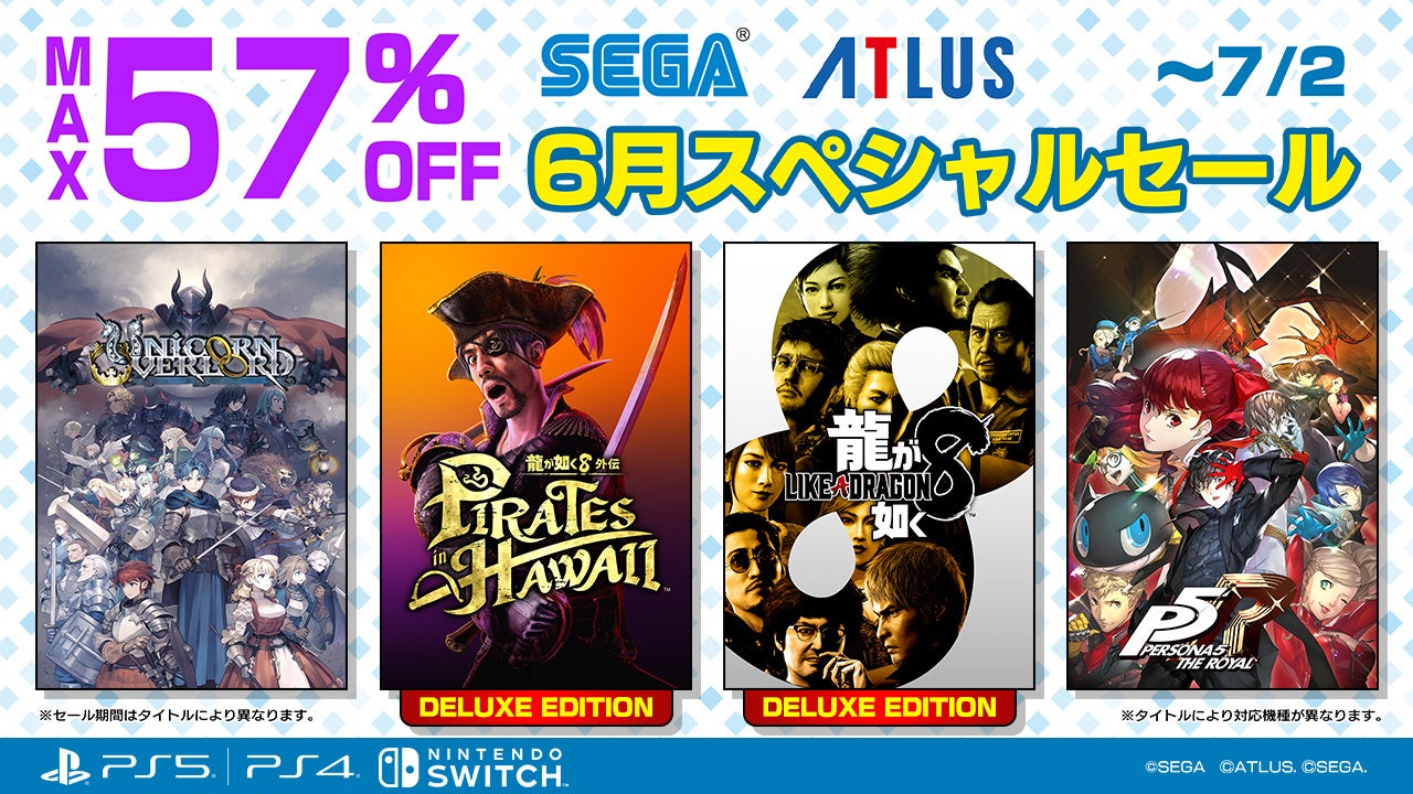 『原神』Ver.5.7アップデートを本日6月18日に実施。新★5「スカーク」（CV:能登麻美子）、新★4「ダリア」（CV:山本和臣）が登場！さらに双子の旅人の物語が大きく動く新たな魔神任務も開放！