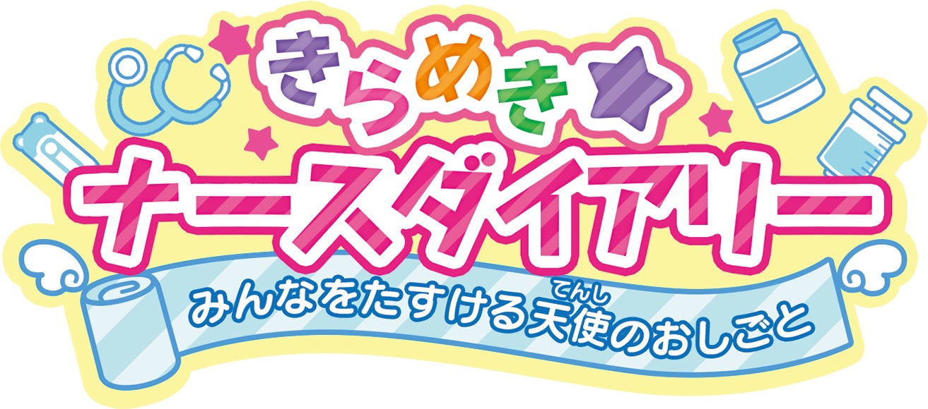 新作MMO歴史戦略シミュレーションゲーム『信長の野望 天下への道』本日より正式サービス開始！仲間と共に天下統一を目指そう！