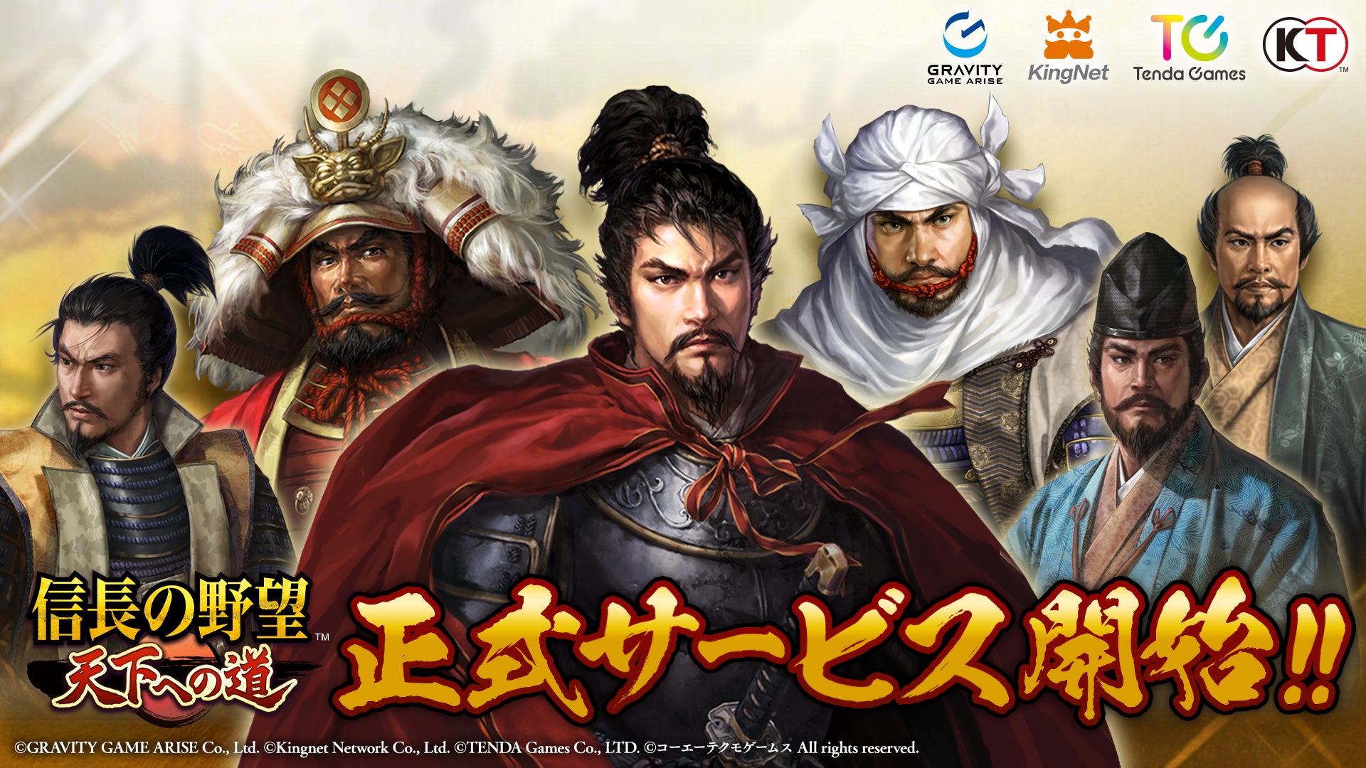 新たなPVE体験ができる「レゴ®フォートナイト エクスペディション」が登場！